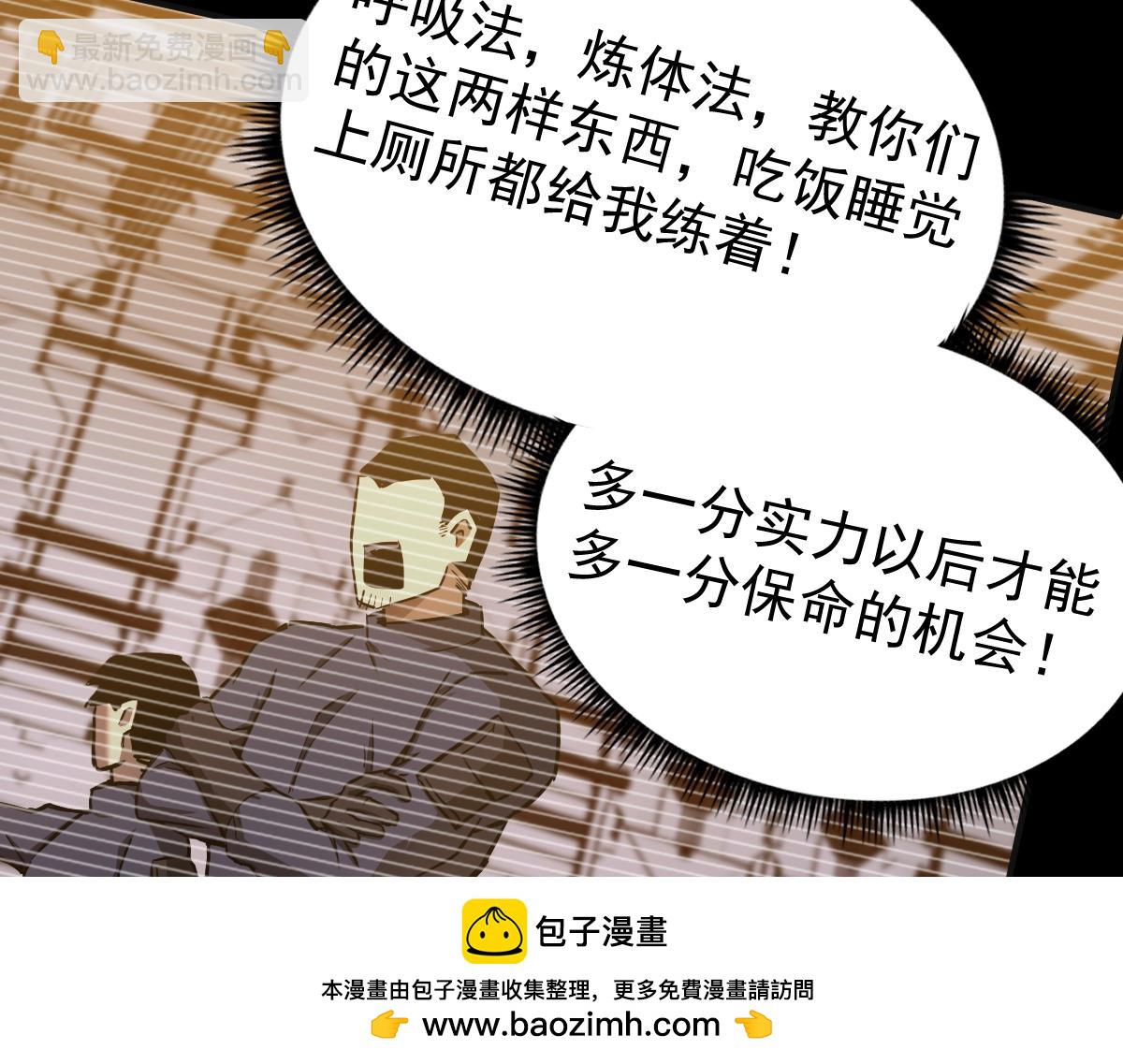 第1话 高武世界，梦中荒原269
