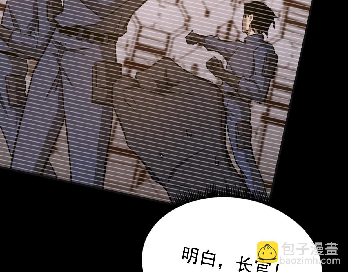 第1话 高武世界，梦中荒原270