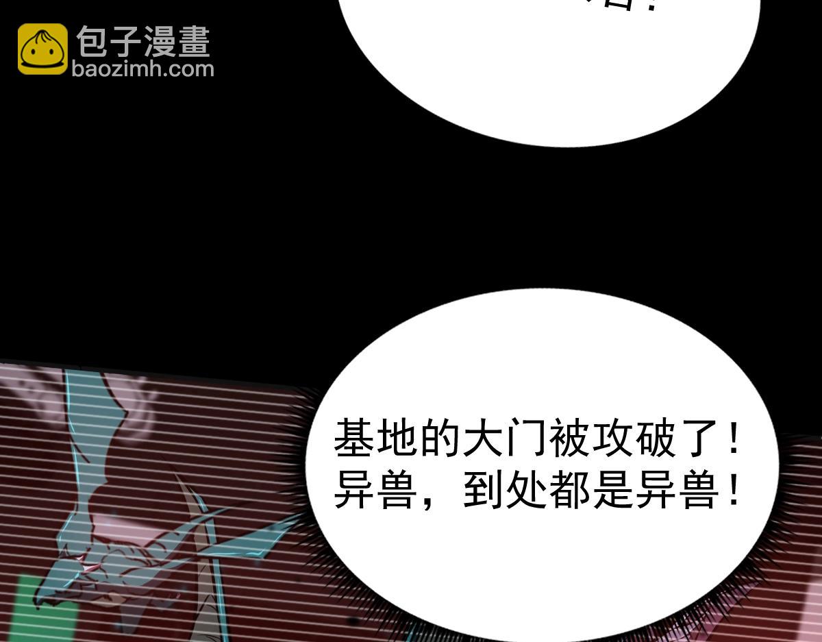 第1话 高武世界，梦中荒原271
