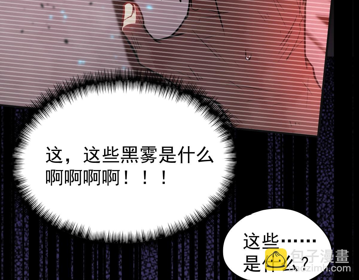 第1话 高武世界，梦中荒原273