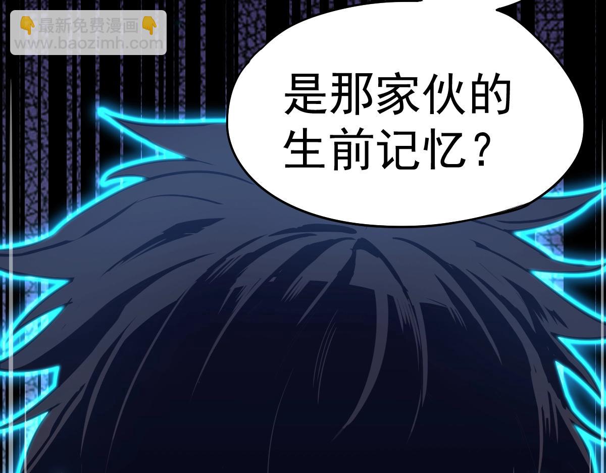 第1话 高武世界，梦中荒原274