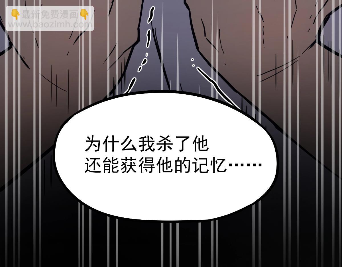 第1话 高武世界，梦中荒原276