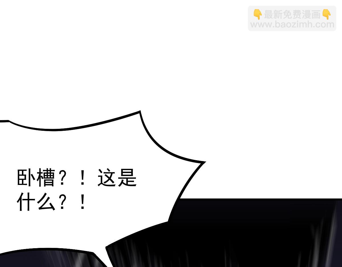 第1话 高武世界，梦中荒原308