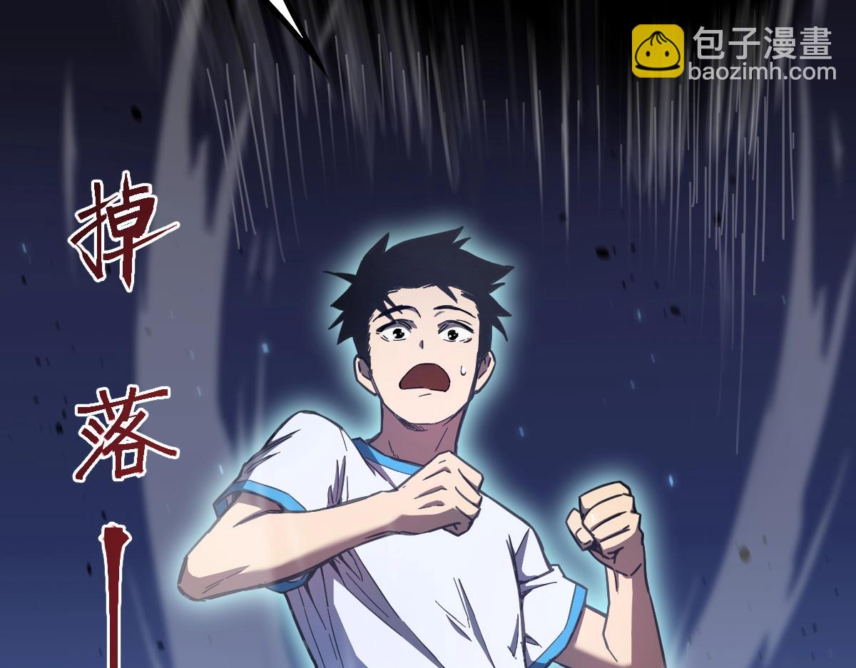 第1话 高武世界，梦中荒原309