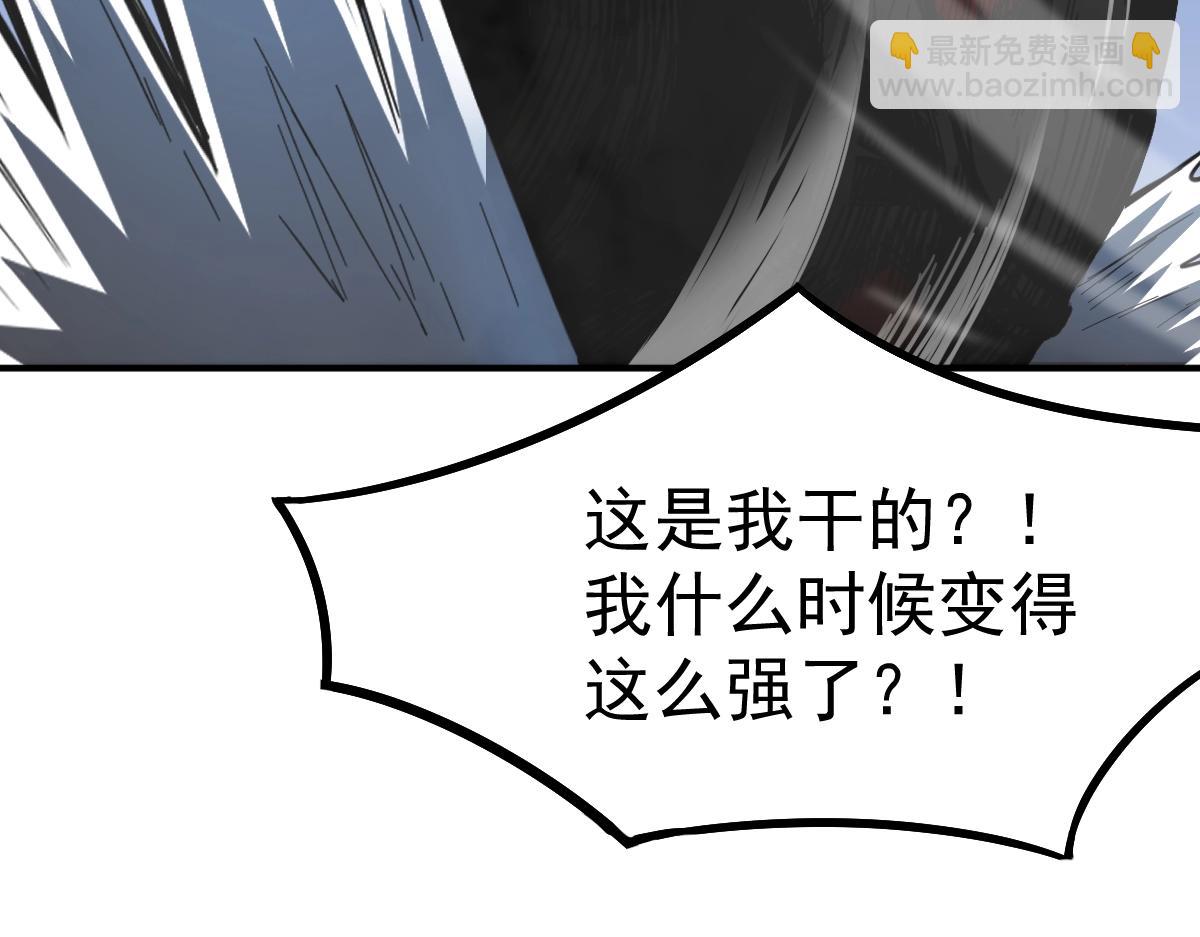 第1话 高武世界，梦中荒原311