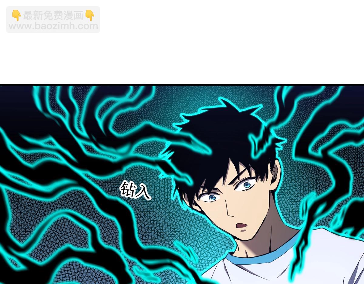 第1话 高武世界，梦中荒原312