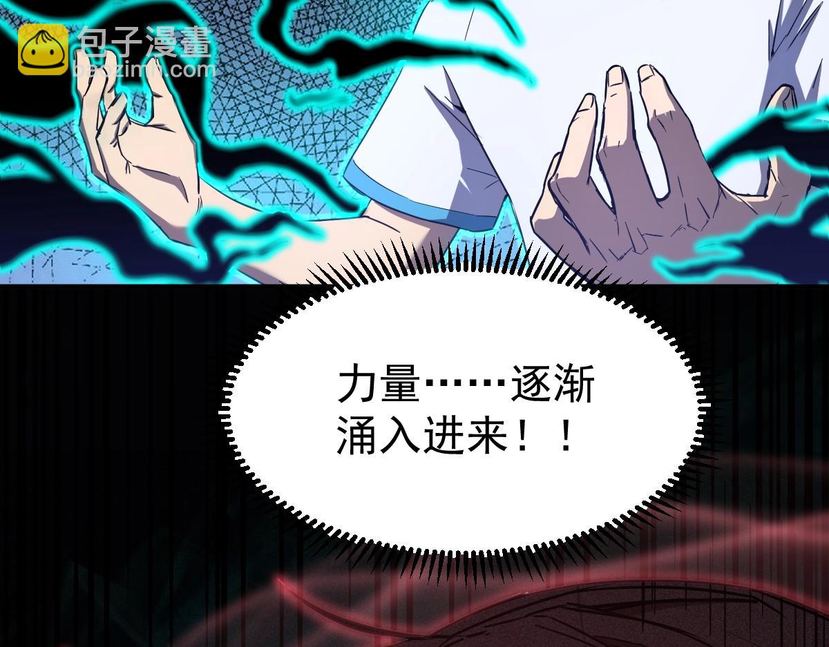 第1话 高武世界，梦中荒原313