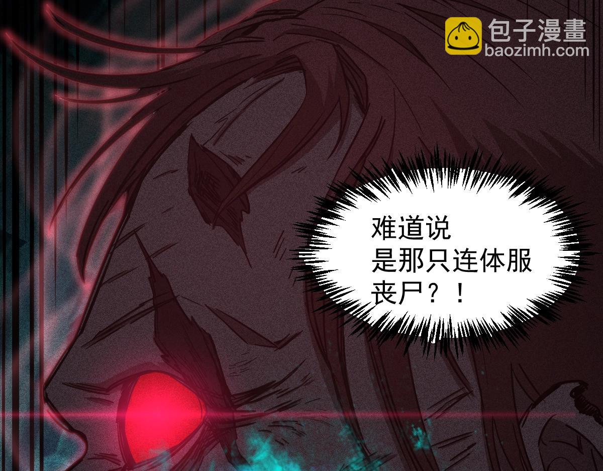 第1话 高武世界，梦中荒原314