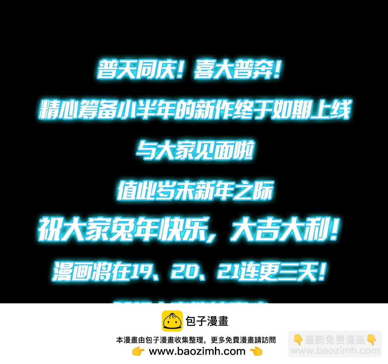 第1话 高武世界，梦中荒原319