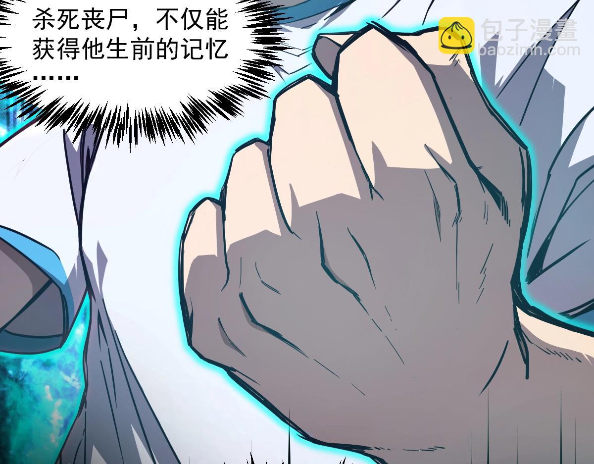 第1话 高武世界，梦中荒原320