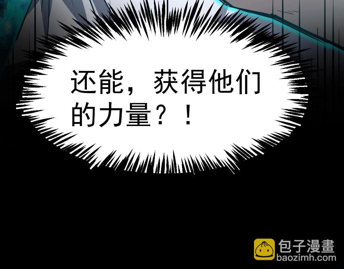 第1话 高武世界，梦中荒原321