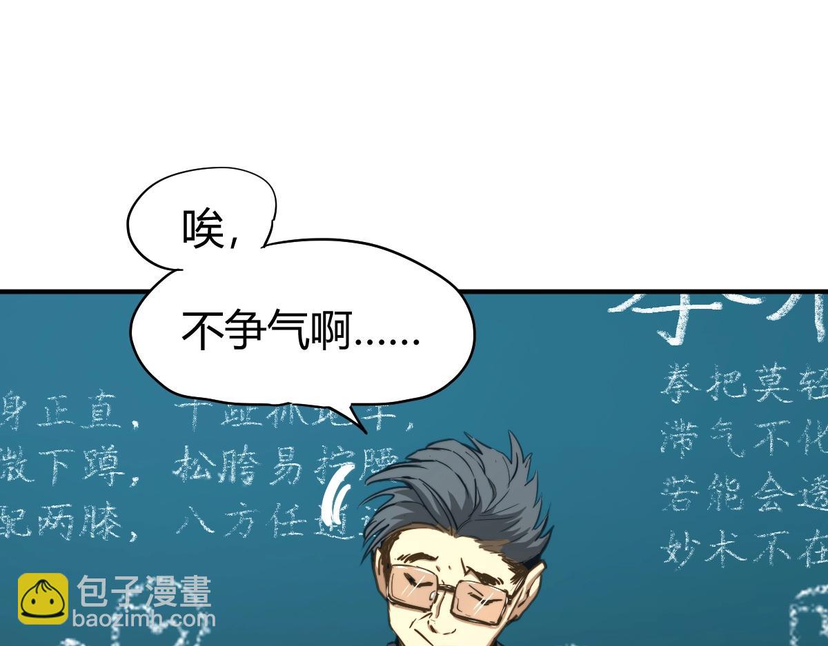 第1话 高武世界，梦中荒原56