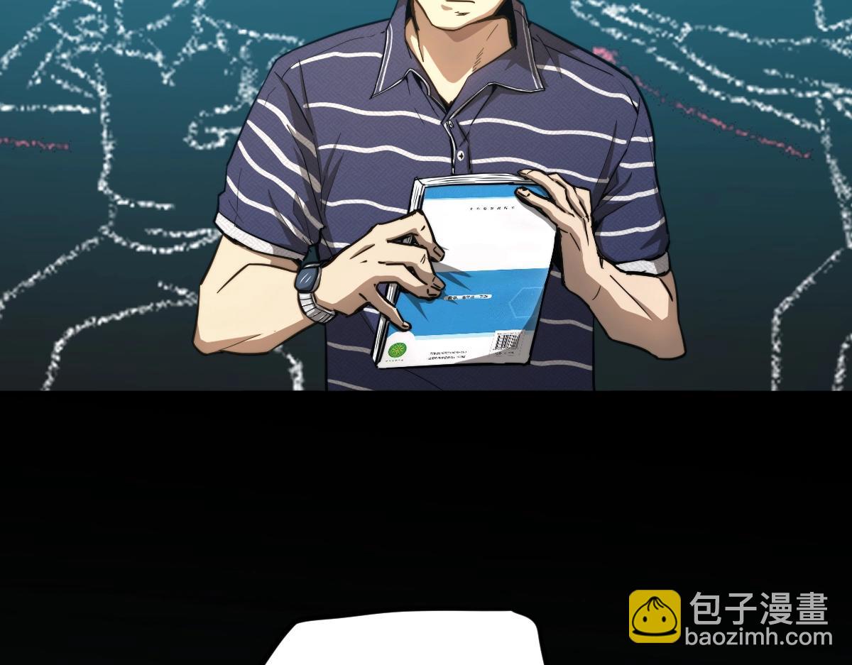 第1话 高武世界，梦中荒原57