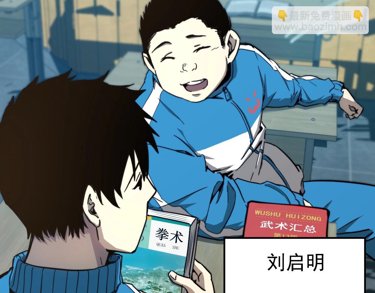 第1话 高武世界，梦中荒原63