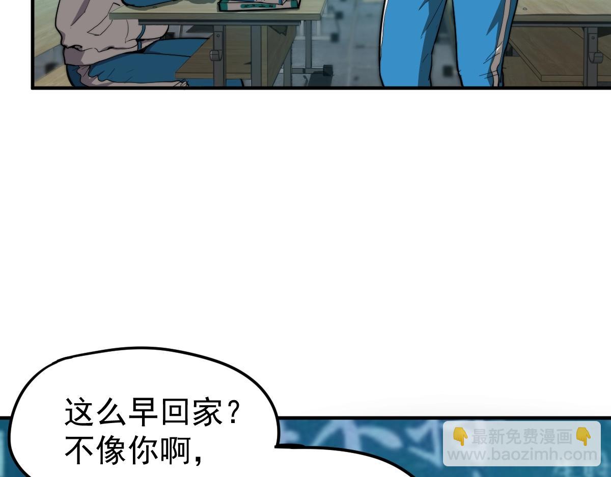 第1话 高武世界，梦中荒原73
