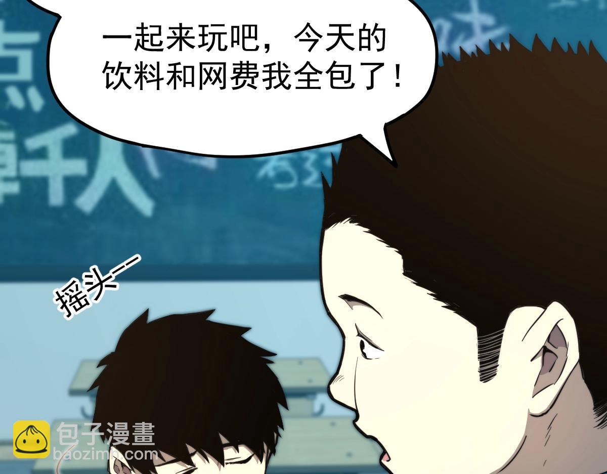第1话 高武世界，梦中荒原74