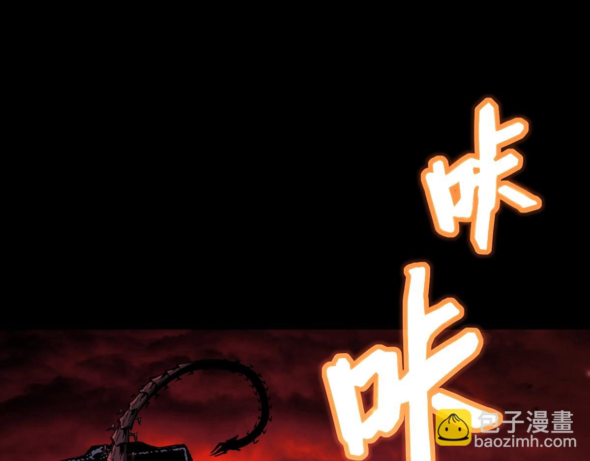 第1话 高武世界，梦中荒原8