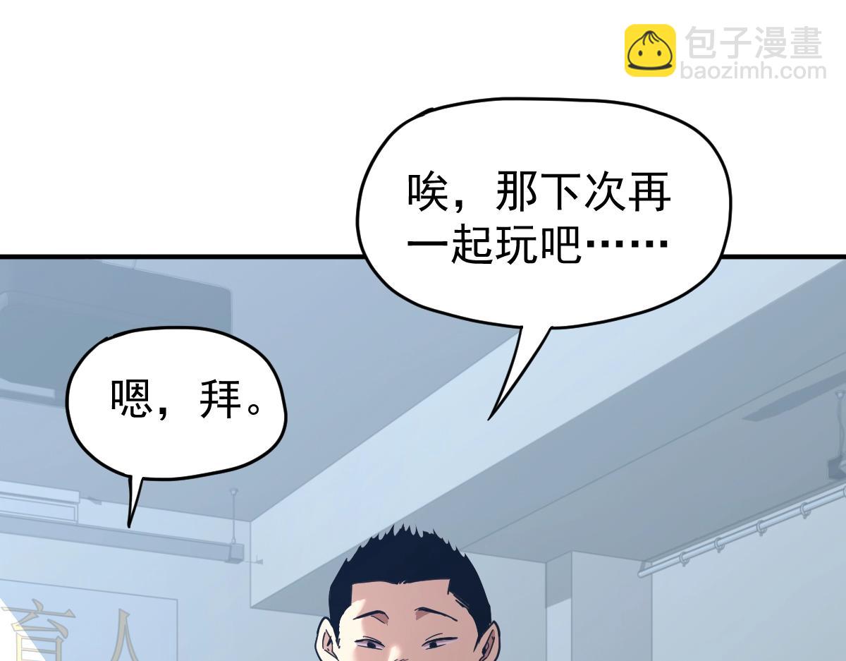 第1话 高武世界，梦中荒原80