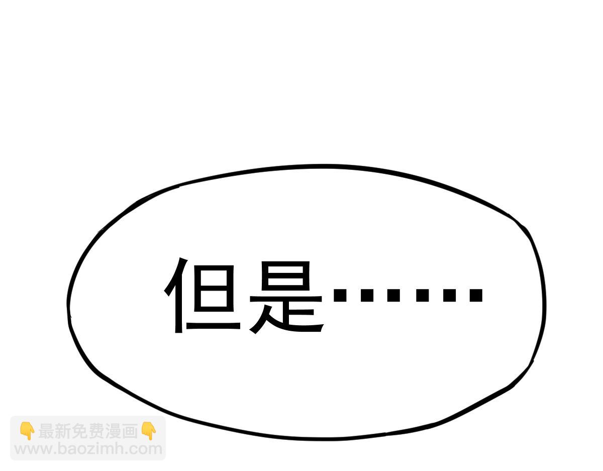 第1话 高武世界，梦中荒原92