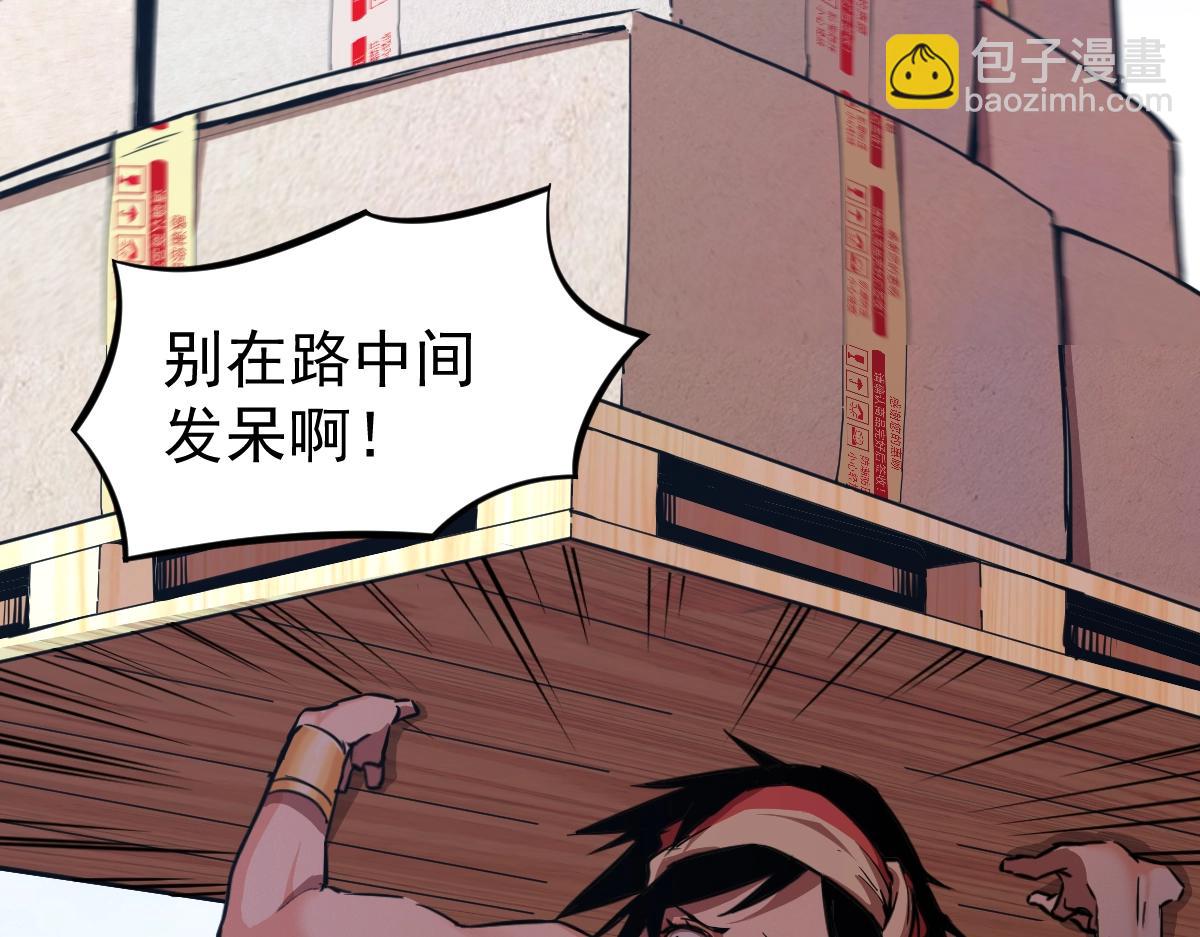 第1话 高武世界，梦中荒原99