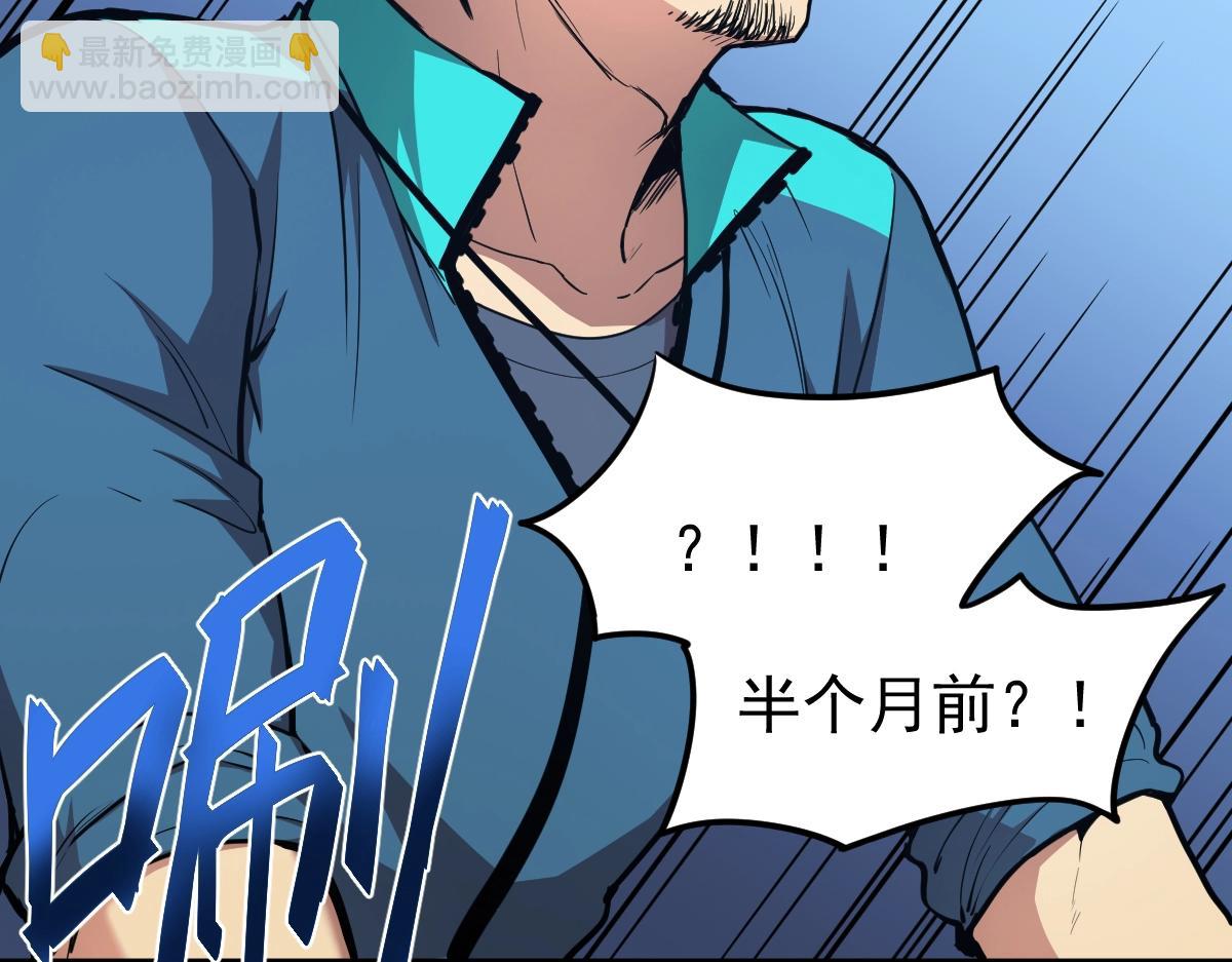 第4话 天才即怪物101