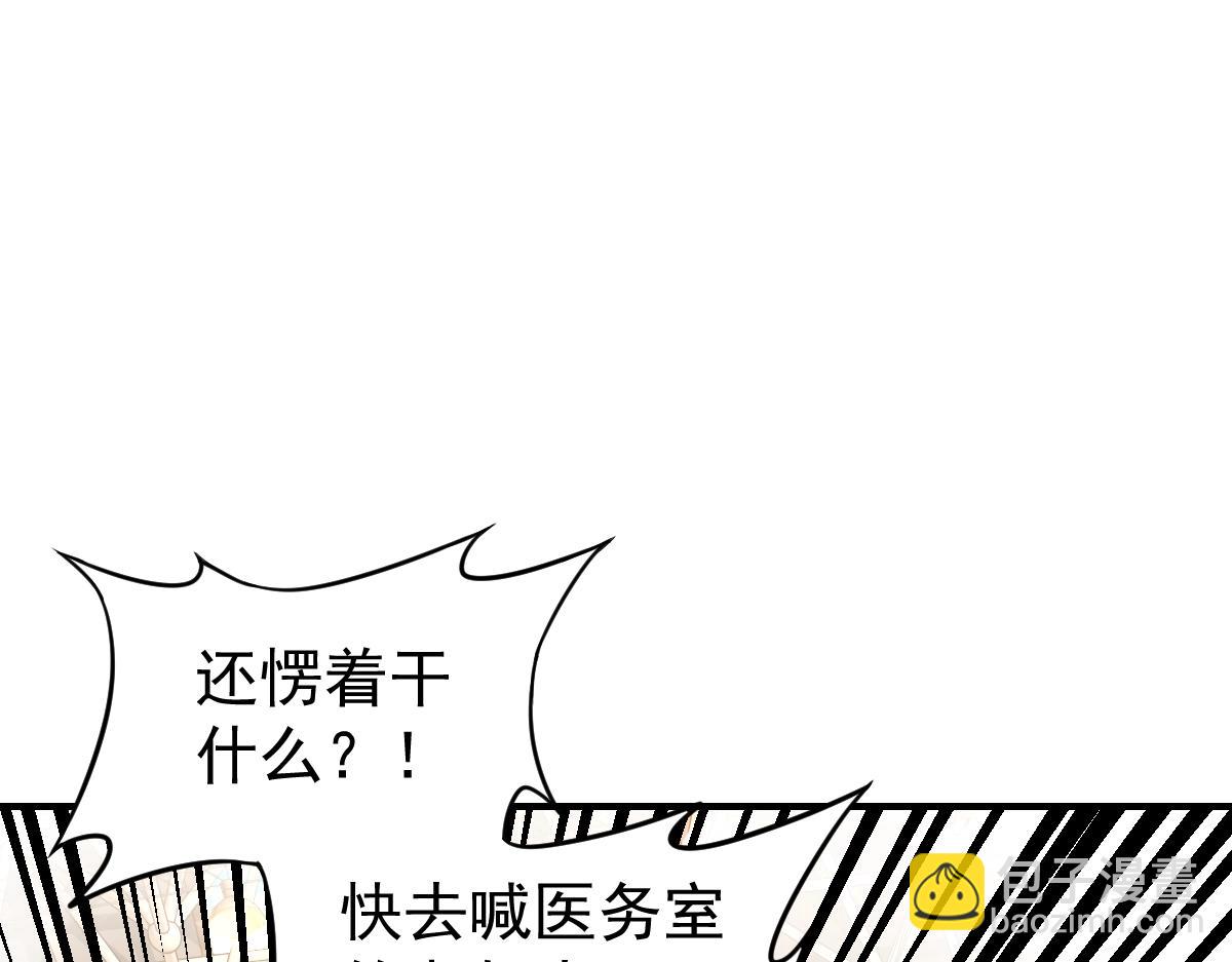 第4话 天才即怪物11