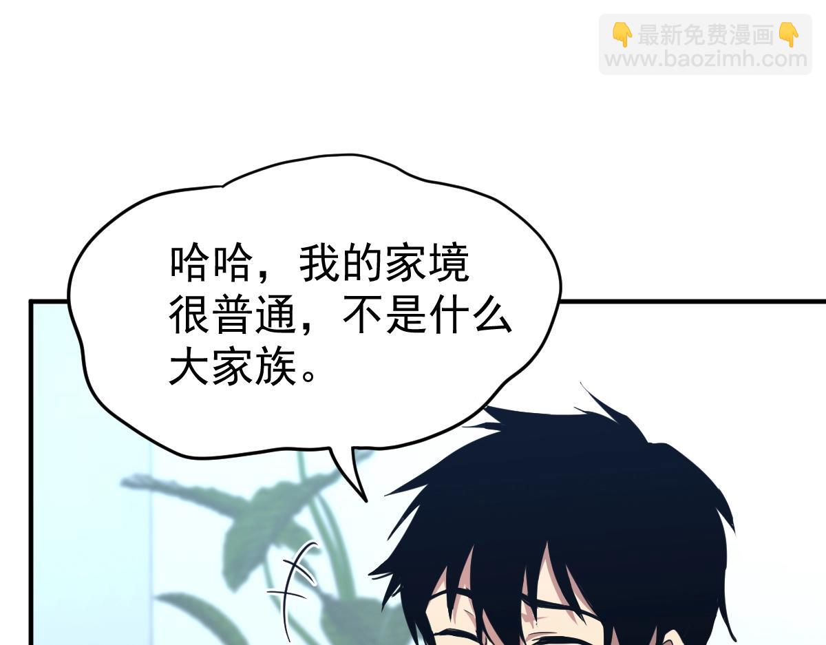 第4话 天才即怪物110