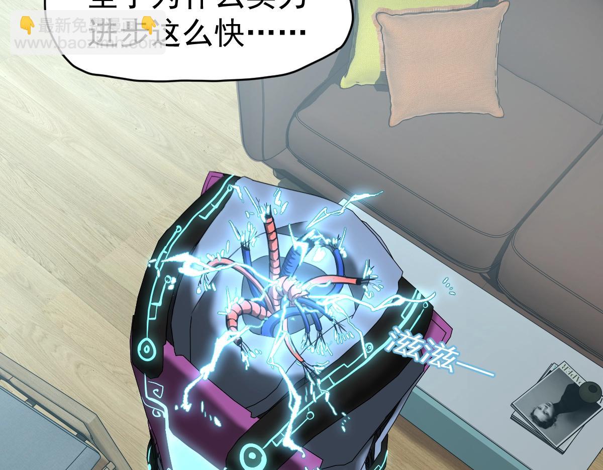 第4话 天才即怪物112