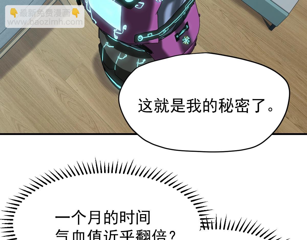 第4话 天才即怪物113