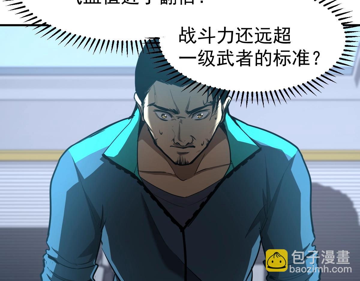 第4话 天才即怪物114