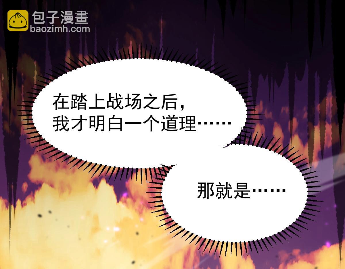 第4话 天才即怪物117