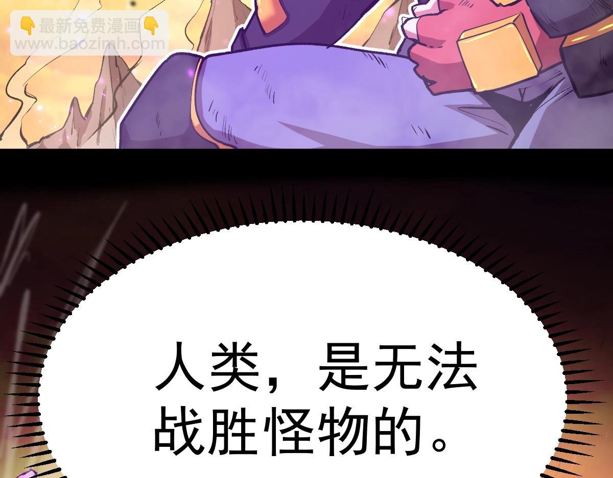 第4话 天才即怪物119
