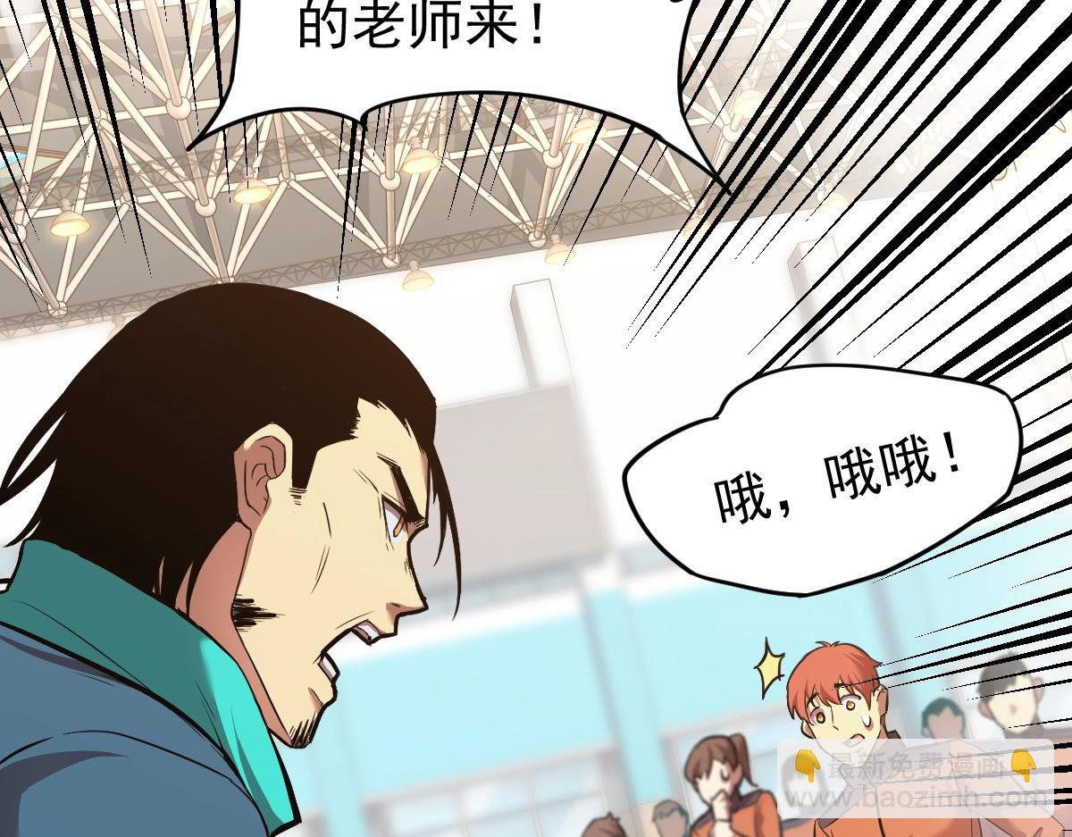 第4话 天才即怪物12