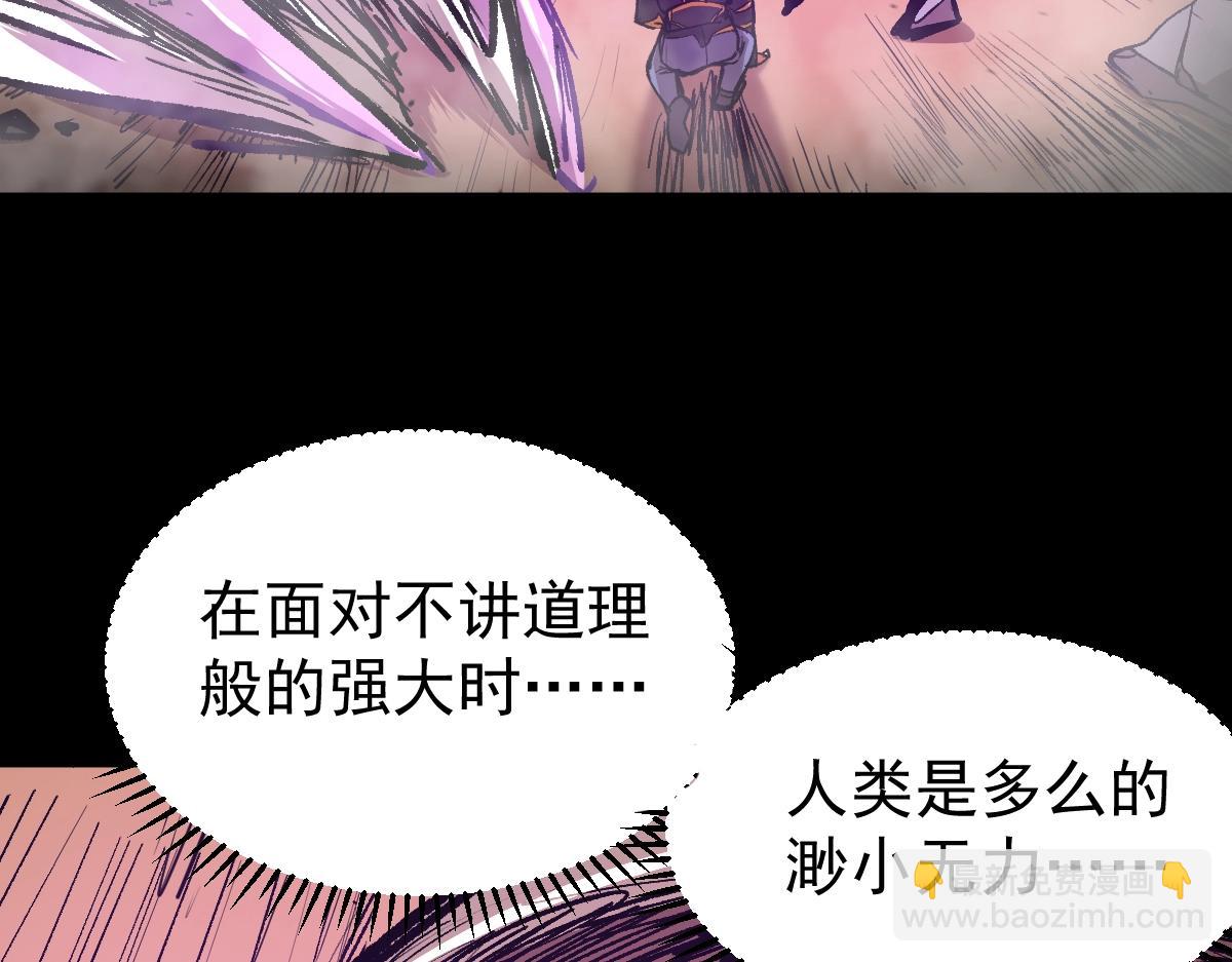 第4话 天才即怪物122