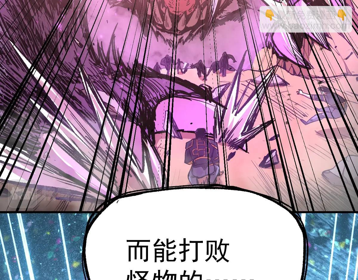 第4话 天才即怪物128