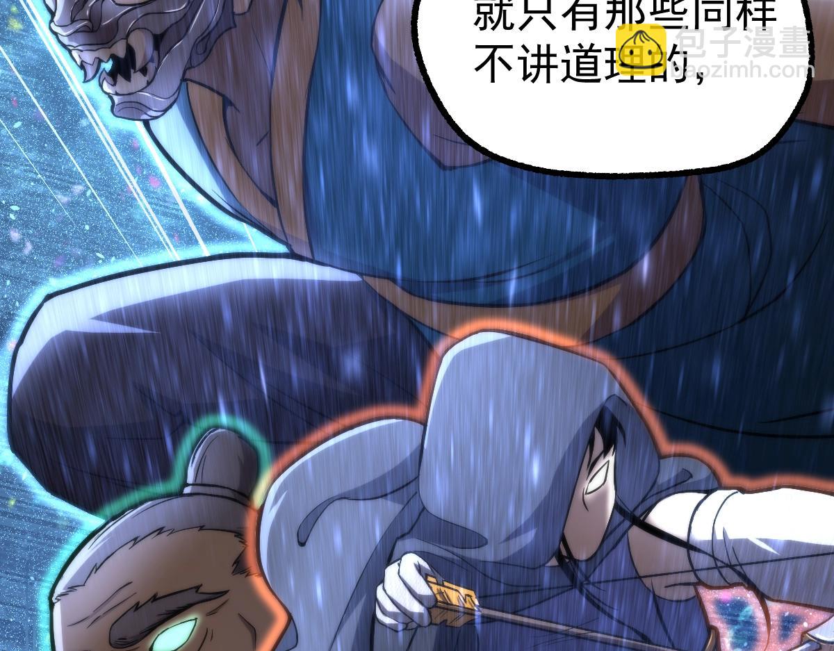第4话 天才即怪物131