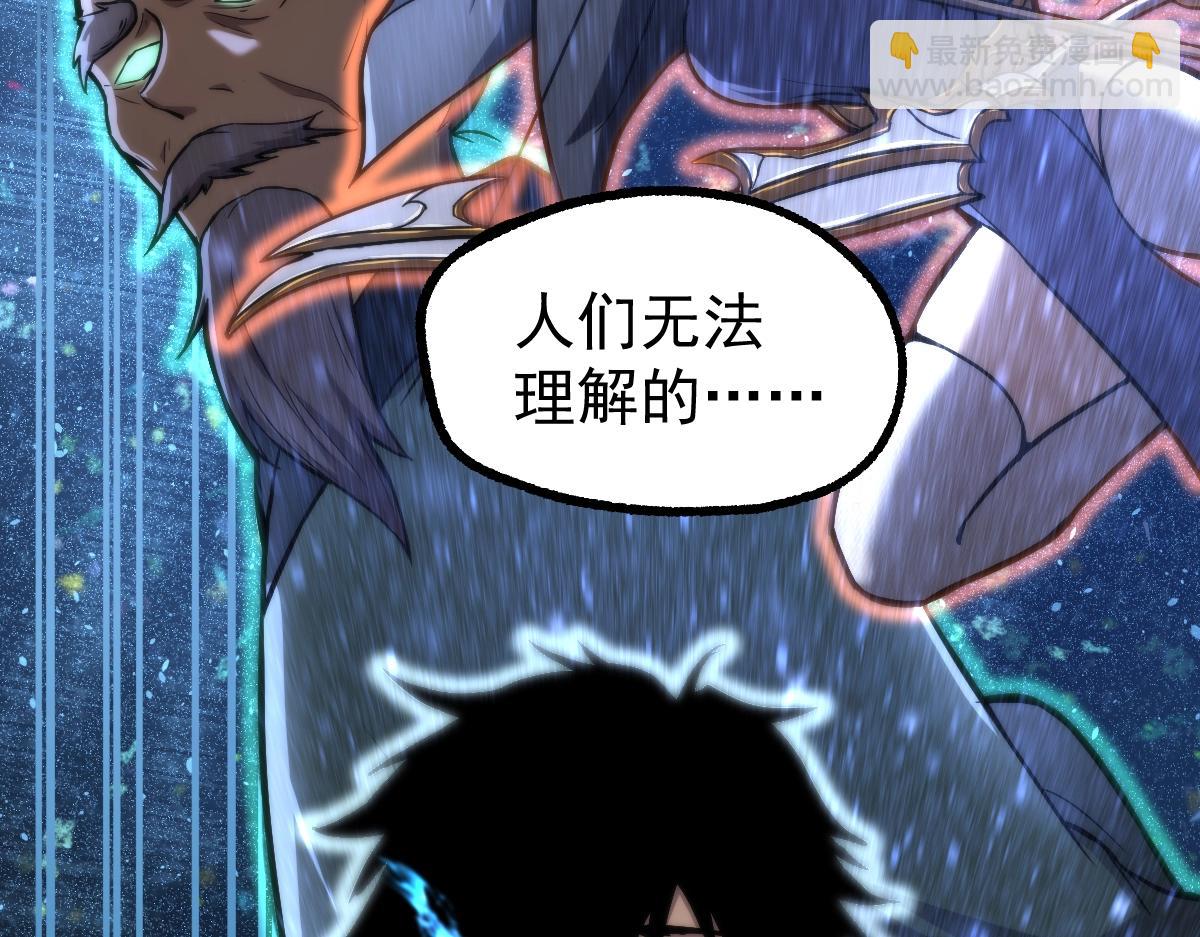 第4话 天才即怪物132