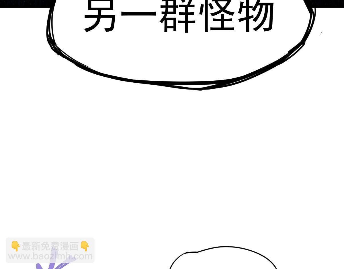 第4话 天才即怪物135