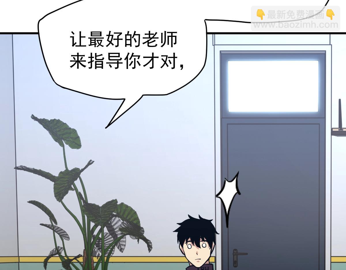 第4话 天才即怪物138