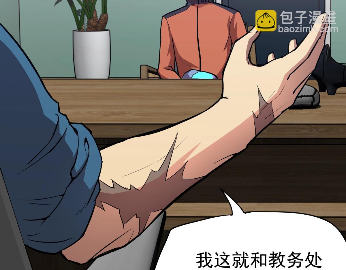 第4话 天才即怪物139