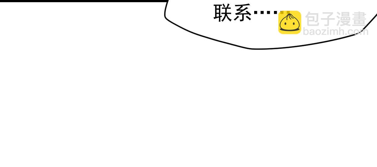 第4话 天才即怪物140