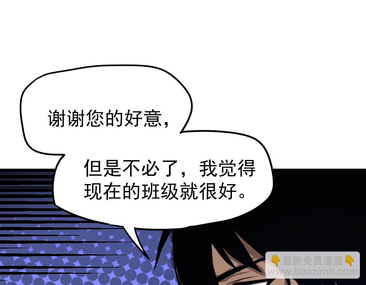 第4话 天才即怪物141
