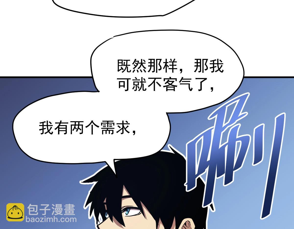 第4话 天才即怪物145