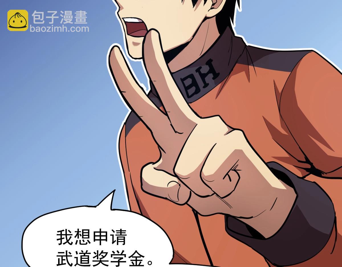 第4话 天才即怪物146