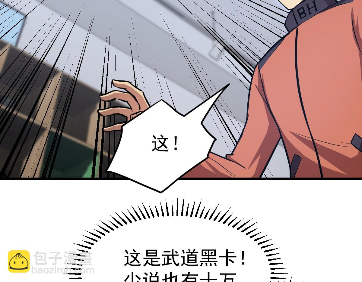 第4话 天才即怪物152