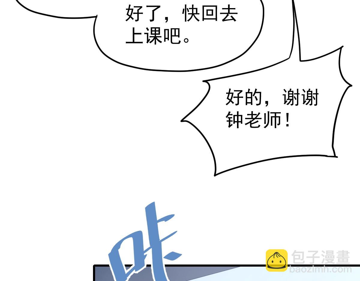 第4话 天才即怪物155