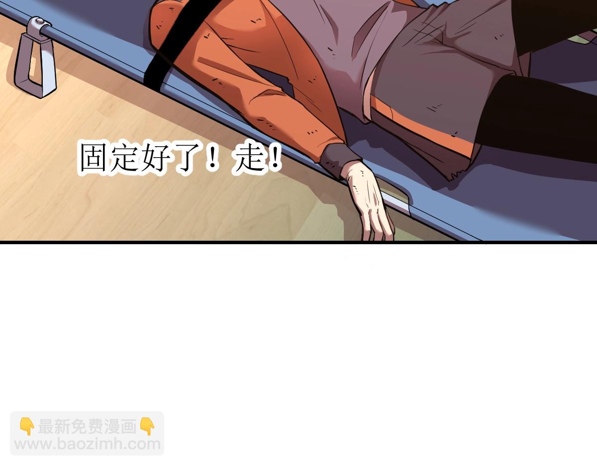 第4话 天才即怪物16