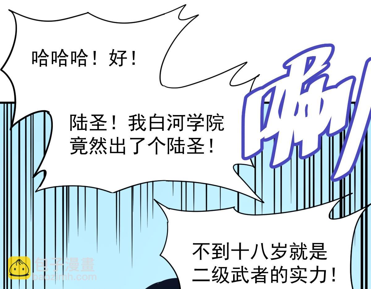 第4话 天才即怪物163