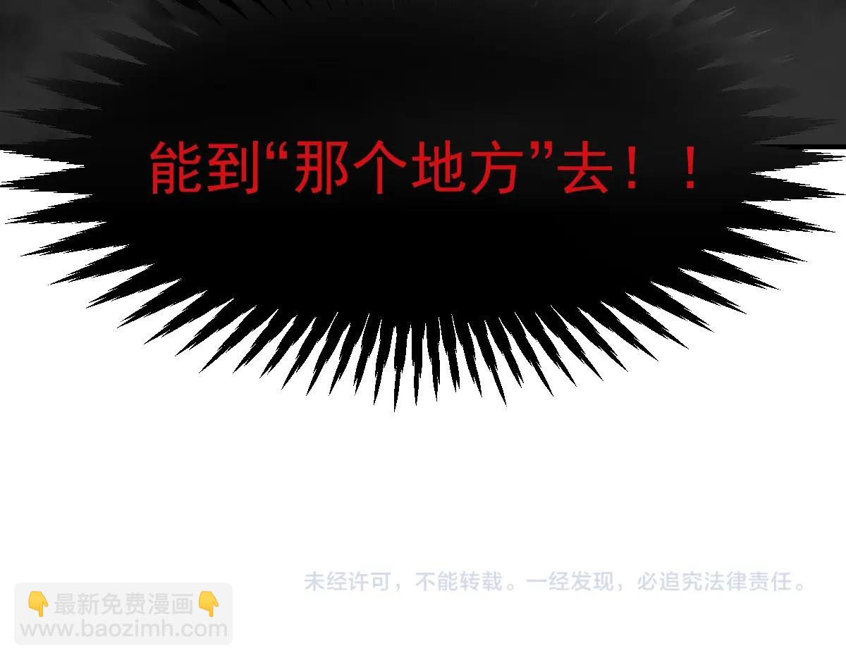 第4话 天才即怪物170