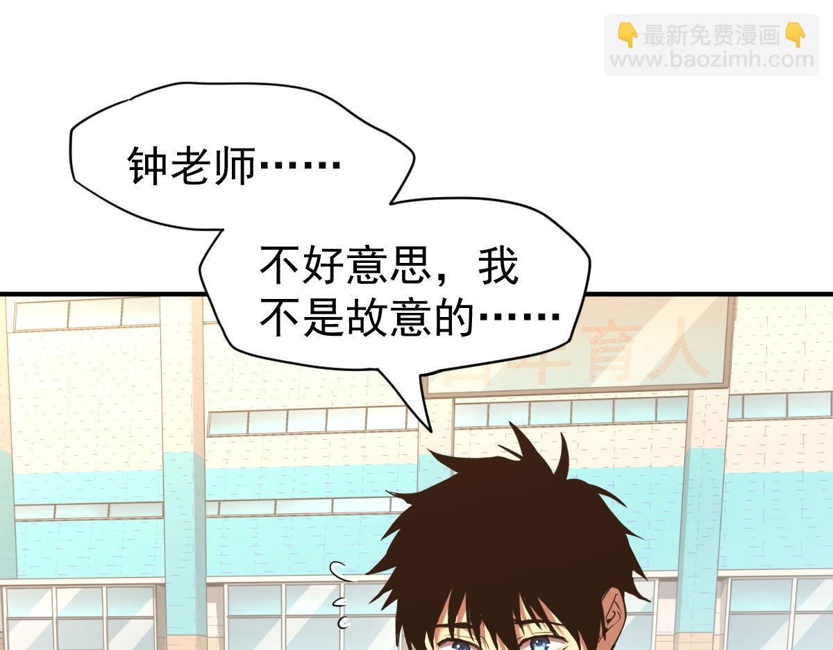第4话 天才即怪物19
